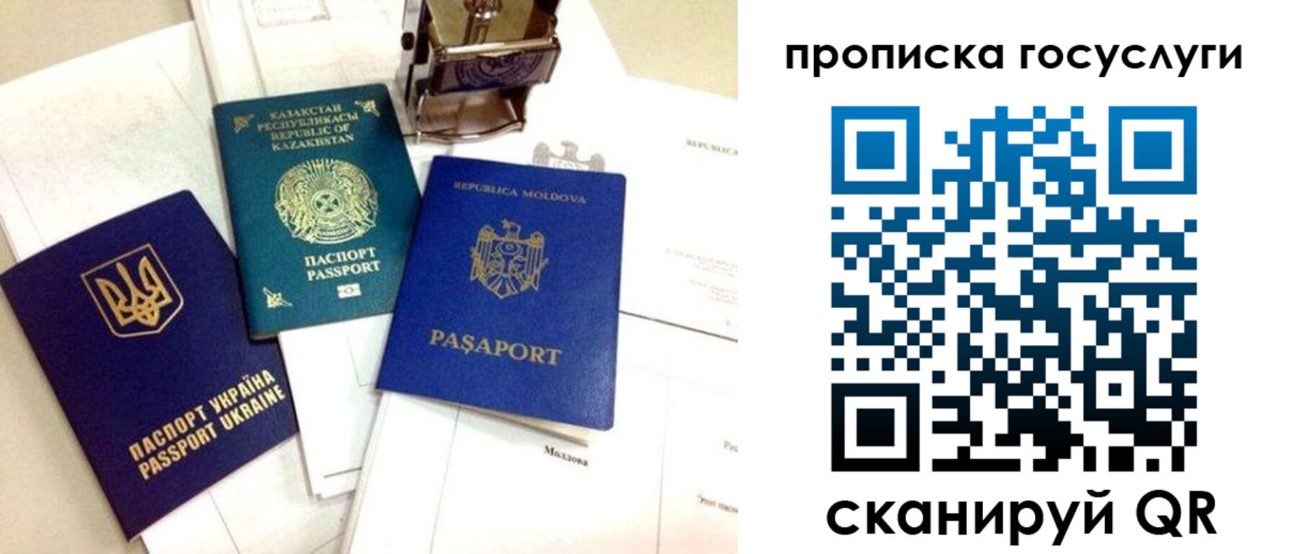 найти адрес прописки в Сунже