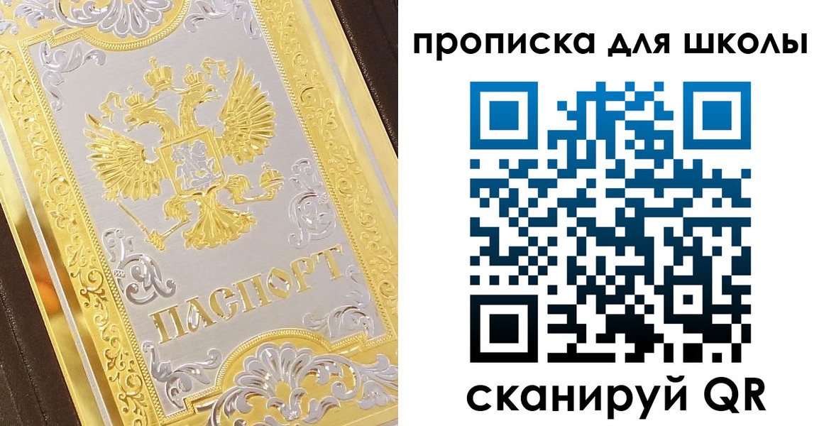 форма 3 в Сунже