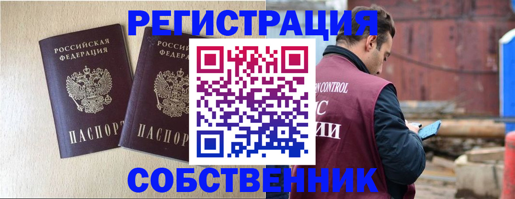 регистрация для дет. сада в Сунже